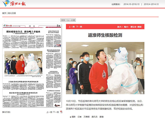 色综合久久久久无码专区